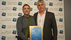 ד"ר גוין סאס וקובי פודה בטקס במכללה למנהל, צילום: עידן גרוס